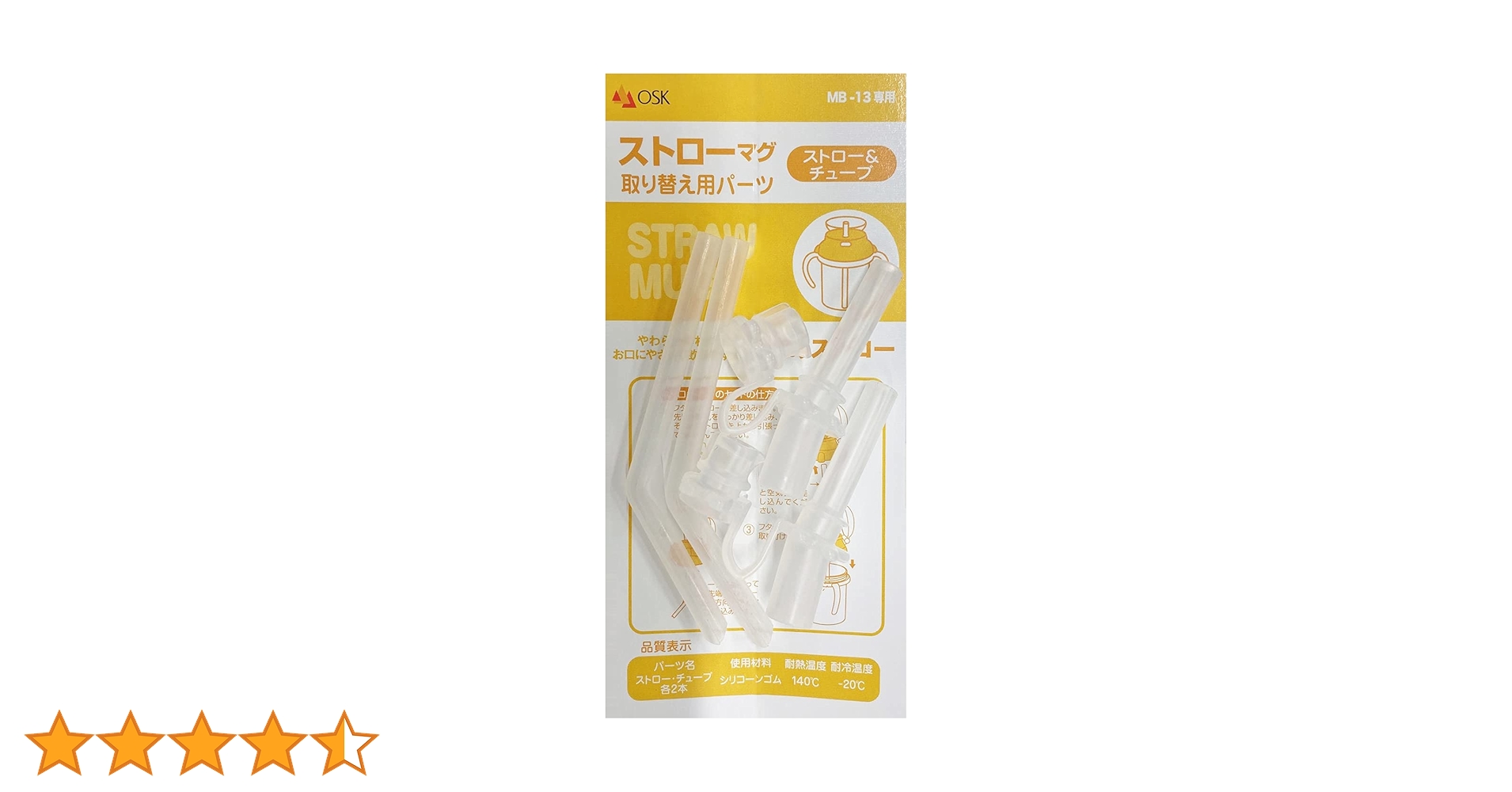 TUBEグッズまとめ売り 2025年最新】Yahoo!オークション -tube グッズ(TUBE)の中古品